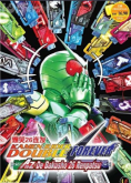Kamen Rider W: Forever A to Z 26