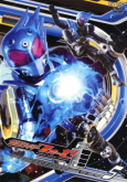 Kamen Rider Fourze Vol. 03
