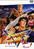 Street Fighter II Victory (Edição de Colecionador)