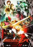 Kamen Rider Kiva Vol. 06