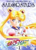 Sailor Moon 5° Temporada - Saga Stars