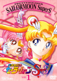 Sailor Moon 4° Temporada - Saga Super S