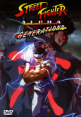Street Fighter Alpha Generation (Filme)