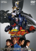 Kamen Rider Ryuki Vol. 07 - Episode Final