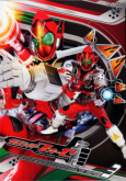 Kamen Rider Fourze Vol. 02