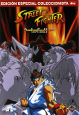 Street Fighter Alpha (Filme)
