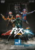 Kamen Rider Black RX Vol. 04