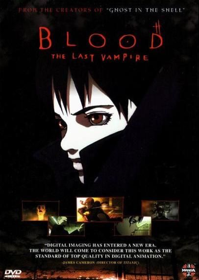 Blood - The Last Vampire (Filme)