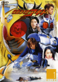 Kamen Rider Agito (Completo)