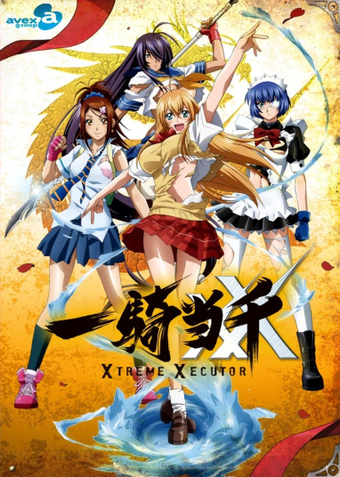 Ikkitousen Xtreme Xecutor - 4° Temporada