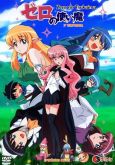 Zero no Tsukaima 2° Temporada - Futatsuki no Kishi