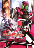 Kamen Rider Decade Vol. 02