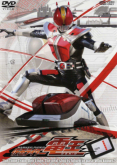 Kamen Rider Den-O (Completo)