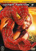 Homem-Aranha (2004) 2