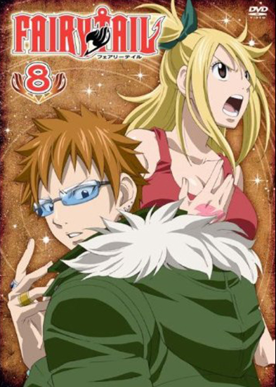 Fairy Tail Vol. 08