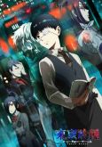 Tokyo Ghoul