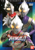 Ultraman Tiga Vol. 01