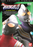 Ultraman Tiga Vol. 04