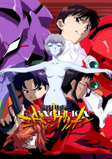 Neon Genesis Evangelion Vol. 02