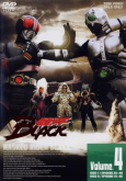 Kamen Rider Black Vol. 04 (NOVO)