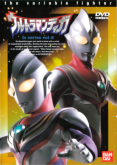 Ultraman Tiga Vol. 03