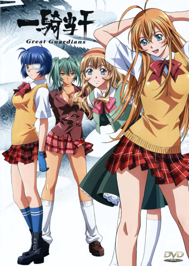 Ikkitousen Great Guardians - 3° Temporada