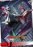 Kamen Rider Double W Vol. 02