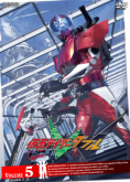 Kamen Rider Double W Vol. 03