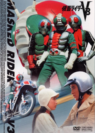 Kamen Rider V3 (Completo)