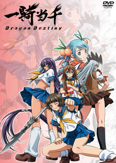 Ikkitousen Dragon Destiny - 2° Temporada