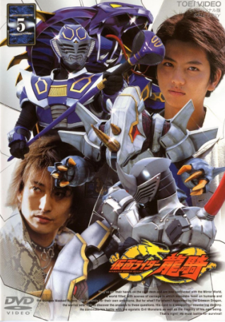 Kamen Rider Ryuki Vol. 03