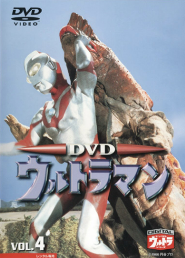 Ultraman Hayata Vol. 02