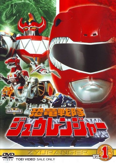 Esquadrão Dinossauro Zyuranger Vol. 01