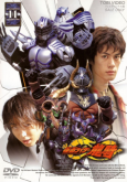 Kamen Rider Ryuki Vol. 06