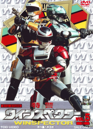 Esquadrão Especial Winspector Vol. 05