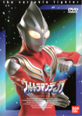 Ultraman Tiga Vol. 05