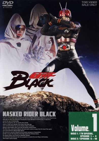 Kamen Rider Black Vol. 01 (NOVO)