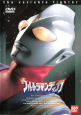 Ultraman Tiga Vol. 06
