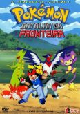 Pokémon 09° Temporada - Batalha da Fronteira