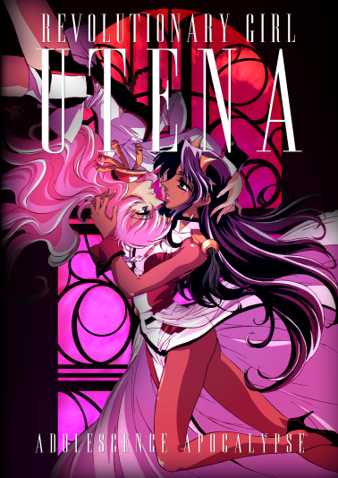 Utena - A Garota Revolucionária (Filme)