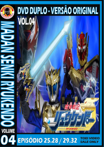 Crônicas Mágicas Ryukendo Vol. 04