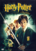 Harry Potter (2002): Harry Potter e a Câmara Secreta