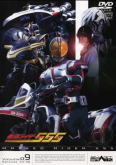 Kamen Rider Faiz 555 Vol. 05