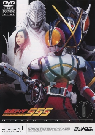 Kamen Rider Faiz 555 Vol. 06