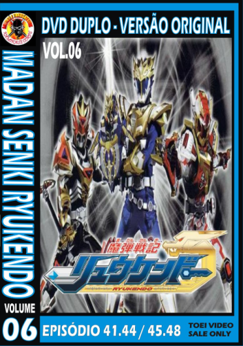 Crônicas Mágicas Ryukendo Vol. 06