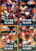 Super Sentai The Movie Box