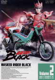 Kamen Rider Black Vol. 02 (NOVO)