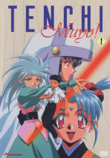 Tenchi Muyo Ryo Ohki