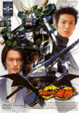 Kamen Rider Ryuki Vol. 02