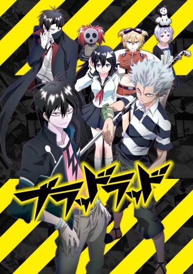 Blood Lad